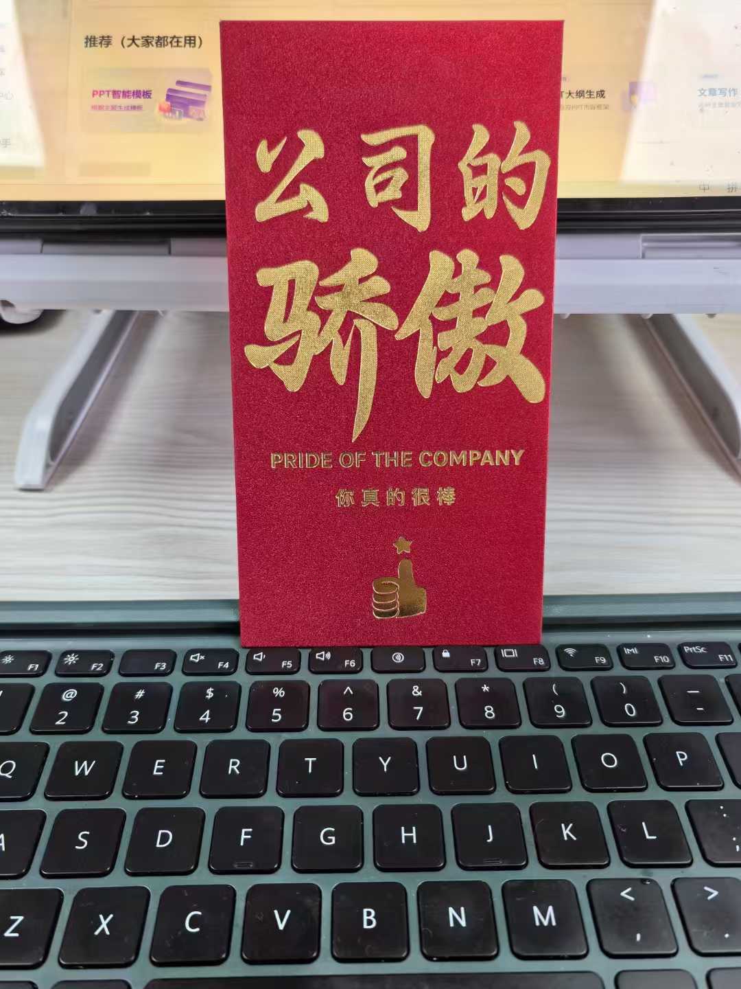 2025年初八開(kāi)工大吉！